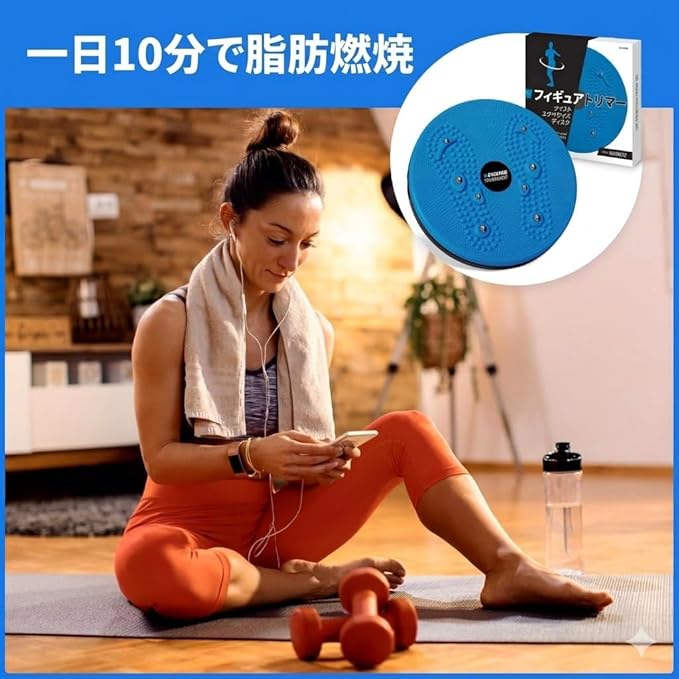 Daiwa Felicity Figure Trimmer Ab Twister Board - Waist Twister Machine for Core & Abs Exercise - Waist Twisting Fitness Tool, Dizzy Disc Twist Board for Slimming Workout with Magnets Reflexology
