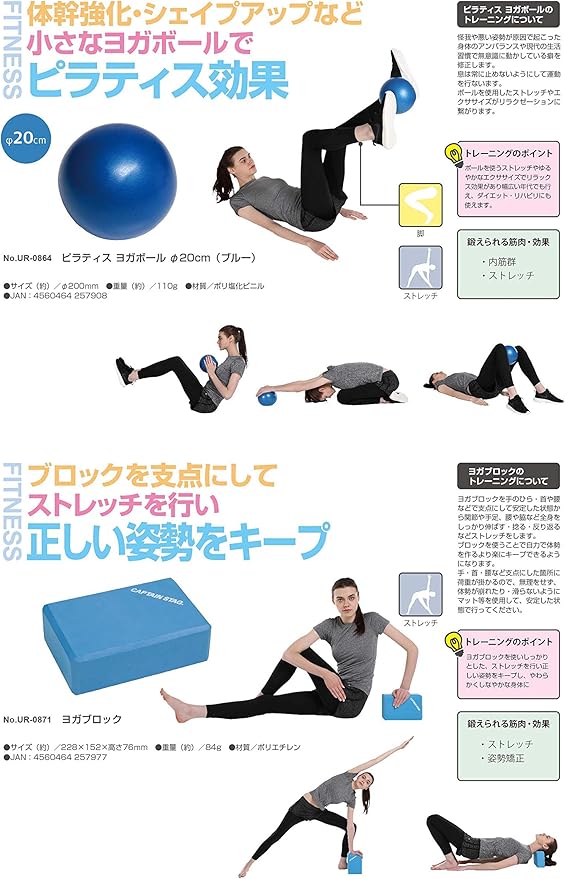Captain Stag Muscle Training Exercise Fitness Yoga Yoga Block Blue Vit Fit UR-871