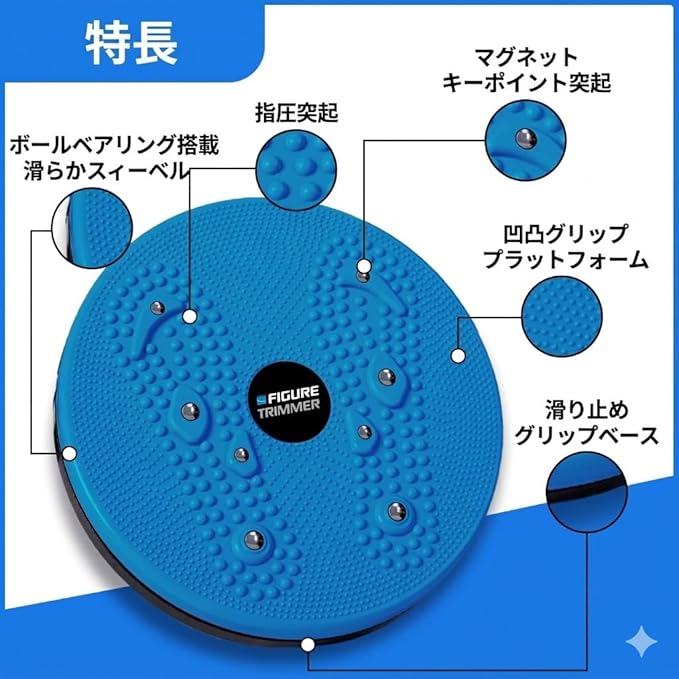 Daiwa Felicity Figure Trimmer Ab Twister Board - Waist Twister Machine for Core & Abs Exercise - Waist Twisting Fitness Tool, Dizzy Disc Twist Board for Slimming Workout with Magnets Reflexology