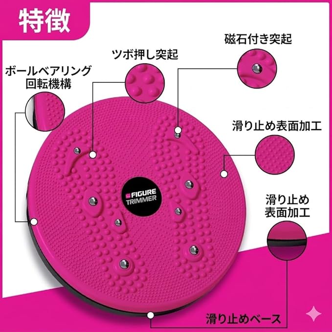 Daiwa Felicity Figure Trimmer Ab Twister Board - Waist Twister Machine for Core & Abs Exercise - Waist Twisting Fitness Tool, Dizzy Disc Twist Board for Slimming Workout with Magnets Reflexology