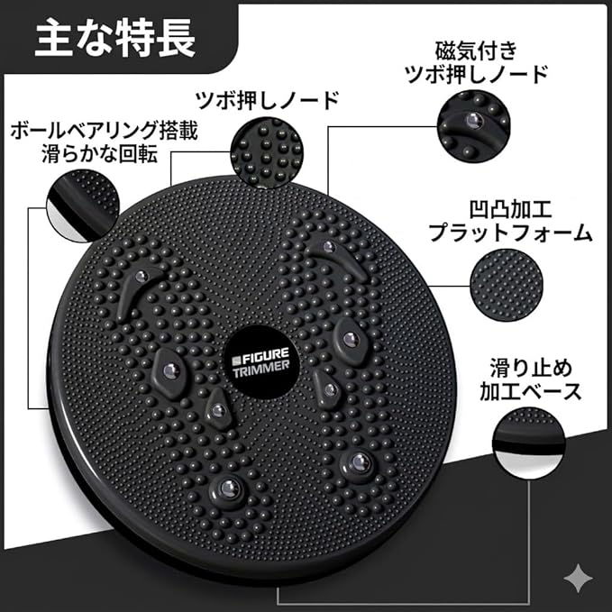 Daiwa Felicity Figure Trimmer Ab Twister Board - Waist Twister Machine for Core & Abs Exercise - Waist Twisting Fitness Tool, Dizzy Disc Twist Board for Slimming Workout with Magnets Reflexology