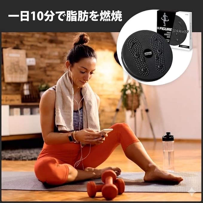 Daiwa Felicity Figure Trimmer Ab Twister Board - Waist Twister Machine for Core & Abs Exercise - Waist Twisting Fitness Tool, Dizzy Disc Twist Board for Slimming Workout with Magnets Reflexology