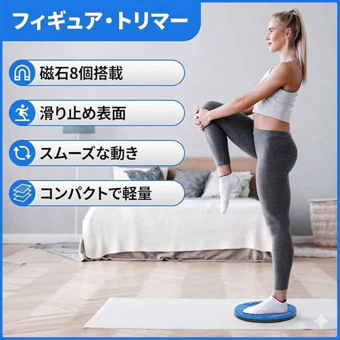 Daiwa Felicity Figure Trimmer Ab Twister Board - Waist Twister Machine for Core & Abs Exercise - Waist Twisting Fitness Tool, Dizzy Disc Twist Board for Slimming Workout with Magnets Reflexology