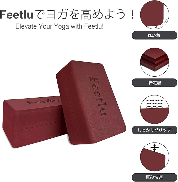Yoga Blocks 2-Pack – High-Density EVA Foam, 9"x6"x4", Non-Slip & Odorless, Lightweight (0.77 lbs), for Yoga, Pilates, Meditation, Balance & Flexibility
