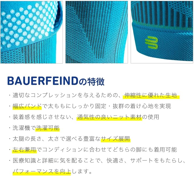 Bauerfeind Sports Compression Upper Leg Sleeves (1 Pair) - Thigh & HamstringCompression for Improved Blood Circulation
